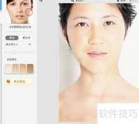 美图秀秀人物化妆教程