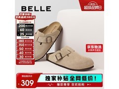 百丽男士夏季杏色一脚蹬勃肯鞋低至201元