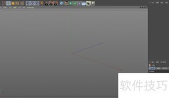 C4D矢量设计核心技巧