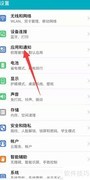 微信语音无声音？速查解决方法