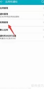 微信语音无声音？速查解决方法