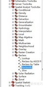 ArcMap自动矢量化技巧