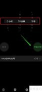 苹果手机计时方法大全