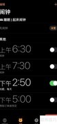 苹果手机计时方法详解