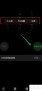 苹果手机计时方法大全
