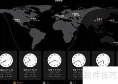 平板计时方法全攻略