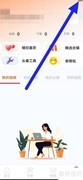 楚诚壁纸反馈查找指南