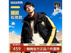 鸭鸭羽绒服219元抢