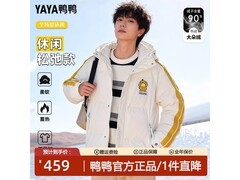 鸭鸭男女同款羽绒服京东特惠仅219元