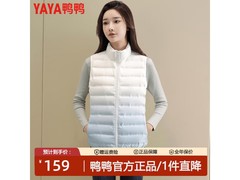 鸭鸭女士羽绒服热卖，到手仅124元！