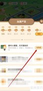 中国最早的卫生防疫节