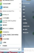 ArcGIS图形矢量化快速入门