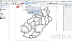 ArcGIS图像矢量化技巧