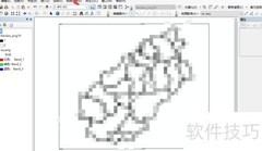 ArcGIS图像矢量化技巧