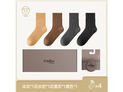 金利来情侣抗菌防臭羊毛袜4双装
