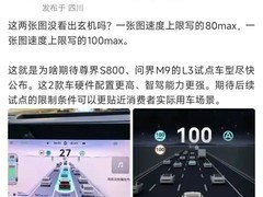 华为L3自动驾驶内测曝光：深圳千公里路测迈向商用