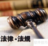 乡镇宗教政策培训方案