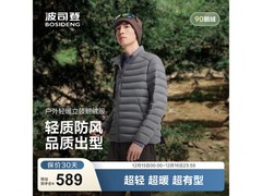 波司登男款鹅绒羽绒服498元
