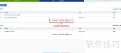 线上培训组织全攻略