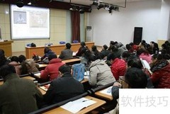 教师异地培训实用指南