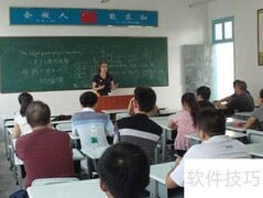 教师异地培训实用指南