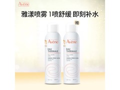 雅漾舒泉喷雾150ml×2买一送一