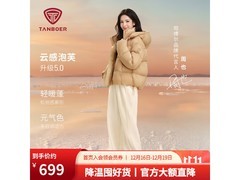 坦博尔90白鸭绒泡芙羽绒服女短款来袭