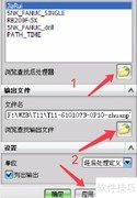 UG后处理文件存放位置