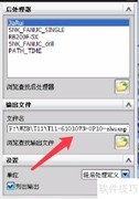 UG后处理文件存放位置