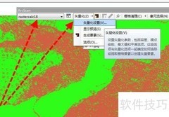 ArcScan矢量化设置技巧