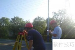 路基高程计算方法解析