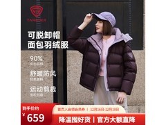 坦博尔女士加厚羽绒服，满减券后549元