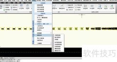 纬地8.0纵断面拟合技巧