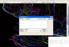 CASS纵断面绘制技巧