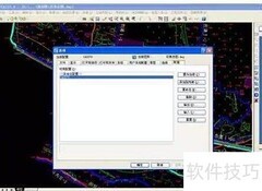 CASS纵断面绘制技巧