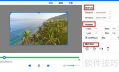 MOV转MP4格式转换方法