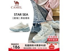 骆驼女款老爹鞋X24B097009低至150元