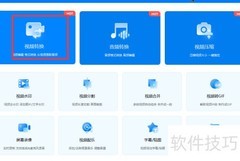 MOV转MP4格式转换方法