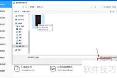 mov转mp4格式转换方法