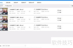 MP4转MOV格式快速教程