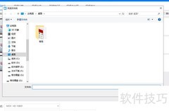MP4转MOV格式快速教程