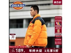 Dickies男士柿子橙羽绒服两穿低至221元