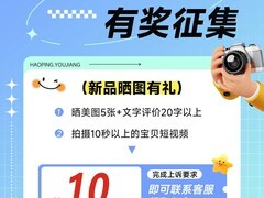 天猫口红键盘套装立减，238元入手！