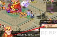长安之弈：上分必看攻略