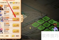 长安之弈：上分必看攻略