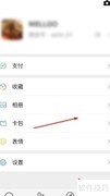 微信卡包发票批量发邮箱