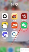微信卡包发票批量发邮箱