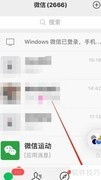 微信卡包发票批量发邮箱