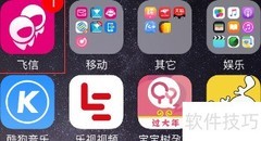 关闭手机飞信139邮箱助手方法