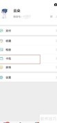 微信卡包发票批量发邮箱